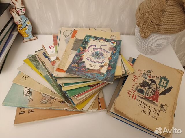 Детские советские книги, книги времен СССР, преимущественно... купить в ...