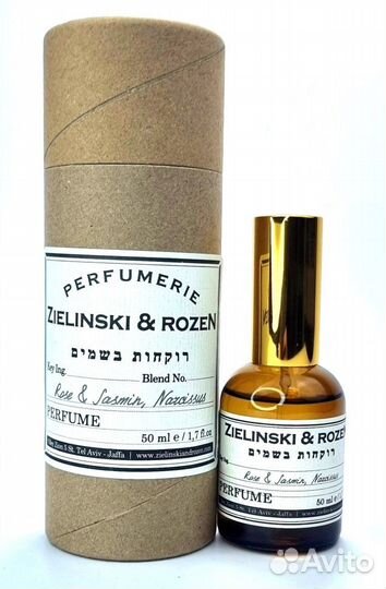 Zielinski & Rozen Rose, Jasmine, Narcissus