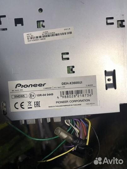 Магнитолы pioneer
