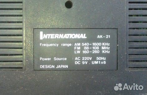 Магнитола двухкассетная