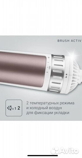 Щетка-фен Rowenta