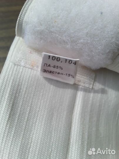 Бандаж для беременных фэст