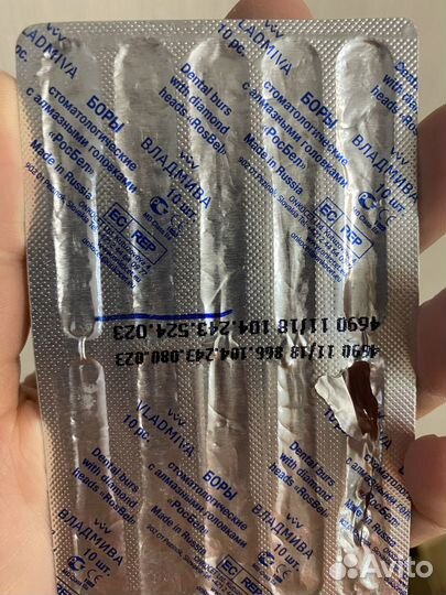 Фрезы для маникюра