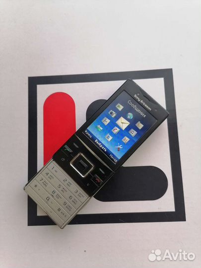 Sony Ericsson j20i