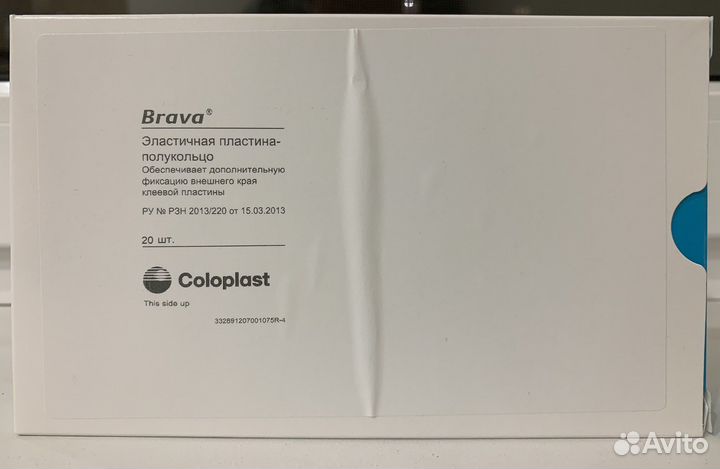 Пластины coloplast