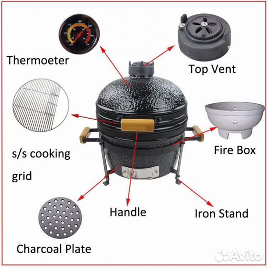 Гриль kamado оригинал