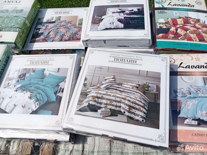 Постельное белье