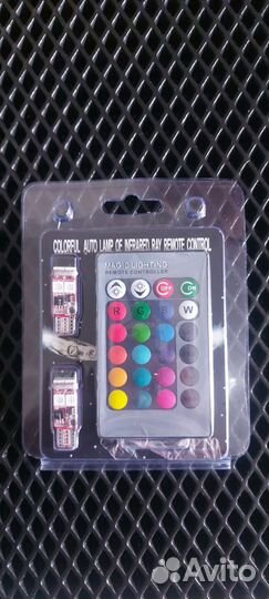 Габаритные светодиодные лампы с пультом