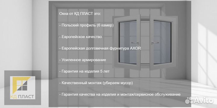 Двери пластиковые входные усиленные 1200*2250