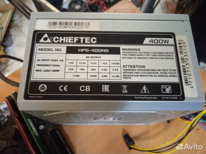 Блок питания Chieftec HPS-400NS 400Вт