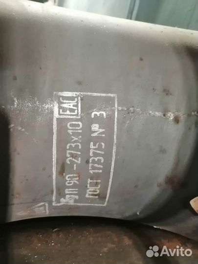 Продам отводы