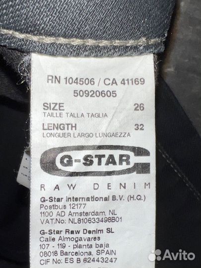 Джинсы с низкой посадкой