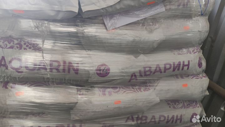 Удобрение Буйское Акварин 20 20 20 Хелатное