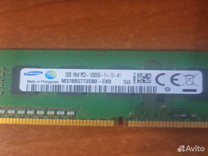 Оперативная память ddr3 2gb