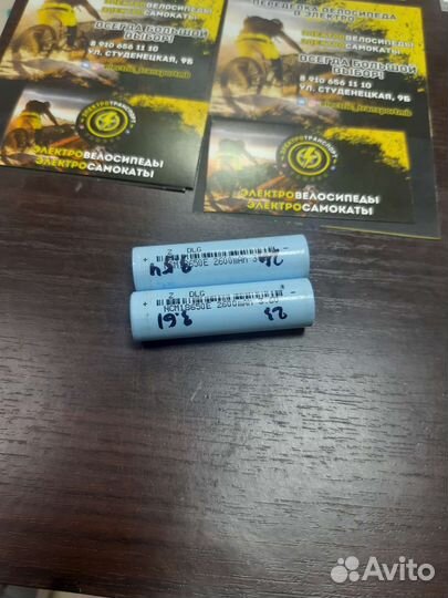 Аккумулятор 18650