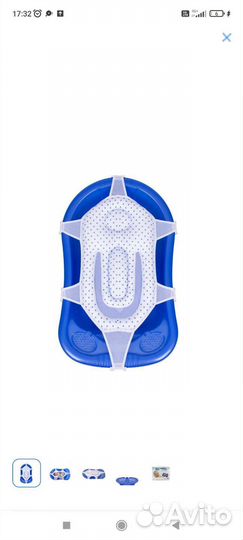 Гамак для купания