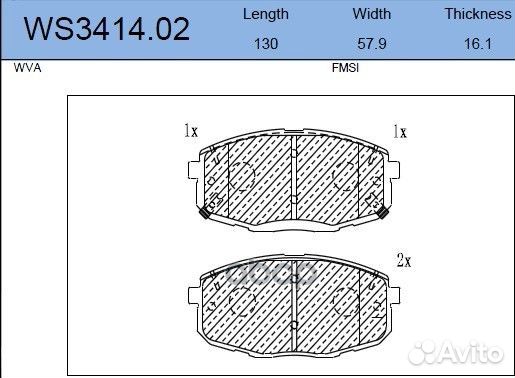 Колодки тормозные дисковые (с отверстиями для