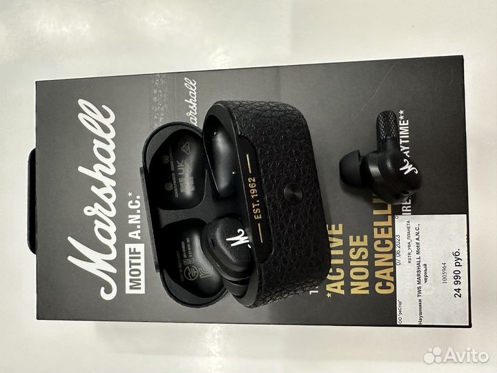 Беспроводные наушники marshall