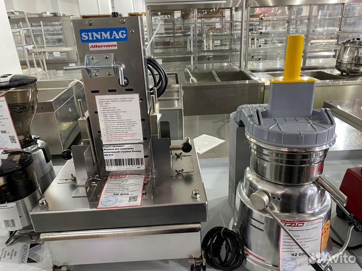 Аппарат для чистки котлов