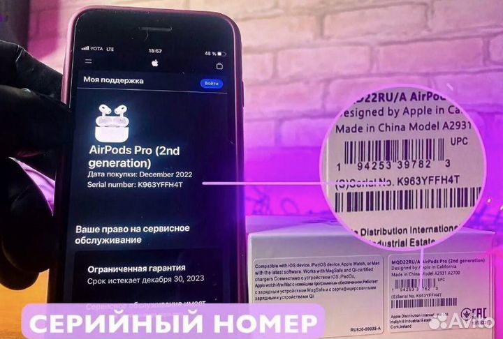 Airpods Pro 2 “Оригинал» + гарантия