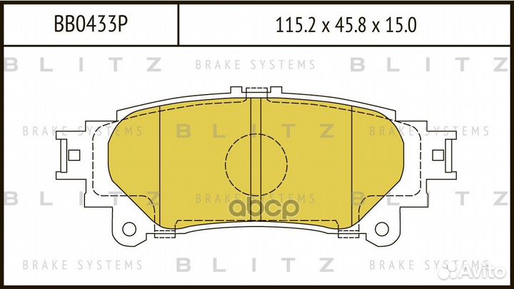 Колодки тормозные дисковые задние lexus GS/IS/R