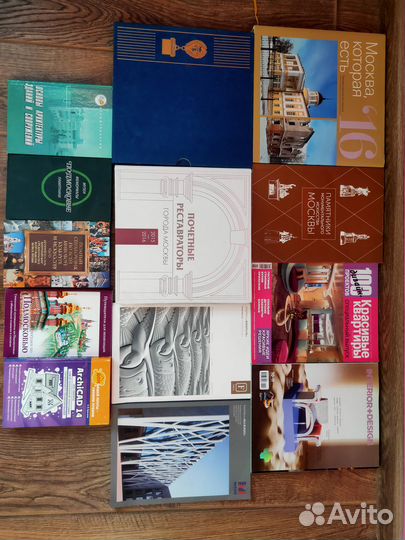 Книги пакетом архитектуре реставрации