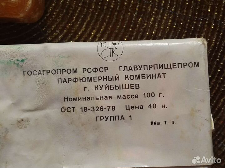 Туалетное мыло СССР 5 штук