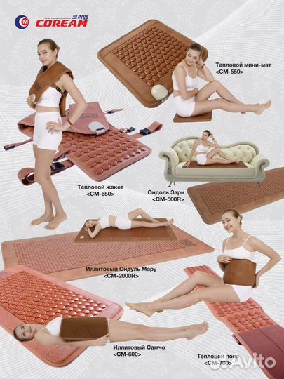 Термо-жакет Coream (Корея)