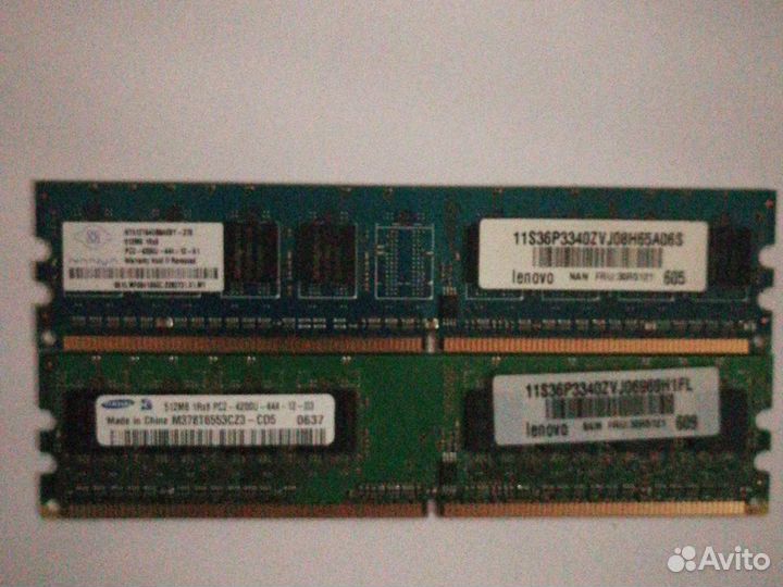 2x512mb