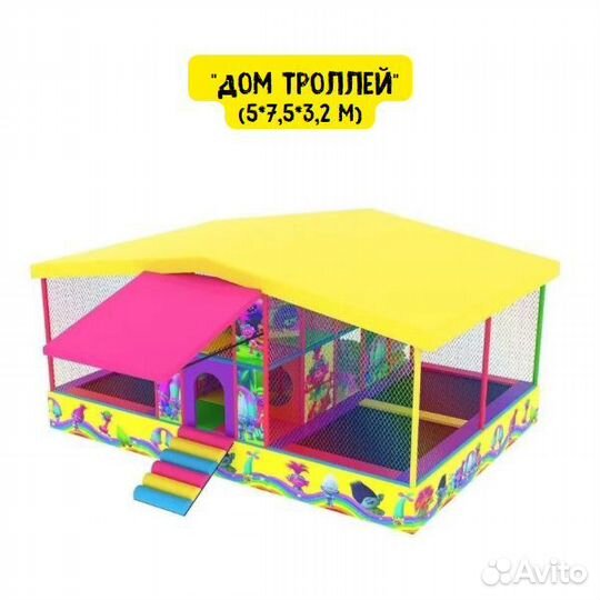 Мобильный лабиринт детский