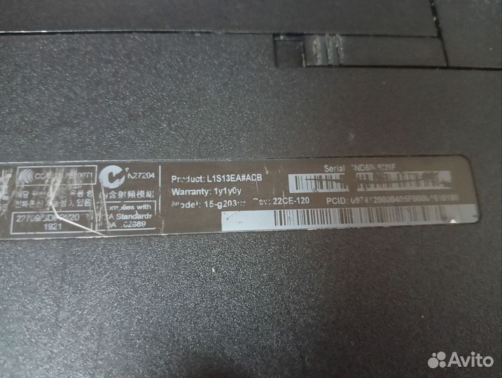 Ноутбук hp 15 g203ur