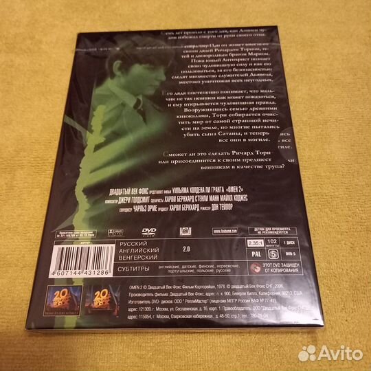 DVD диски фильмы лицензия