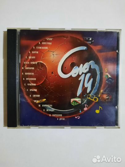 Музыкальный cd диск Союз 14 1995