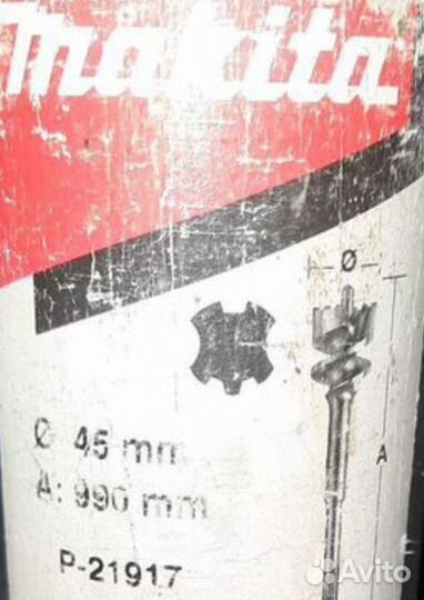 Бур проломной