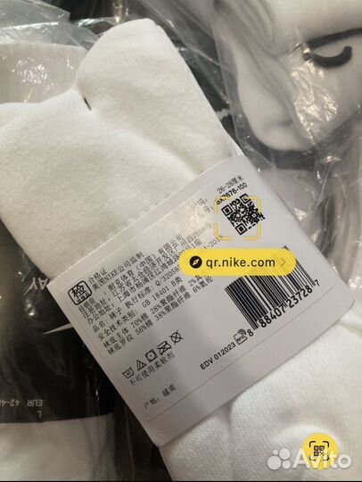 Носки nike everyday оригинал