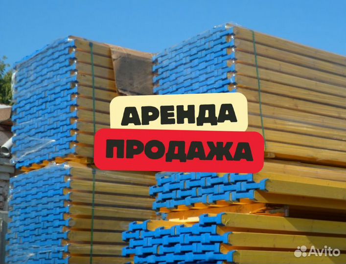 Балка Бдк Аренда Продaжа