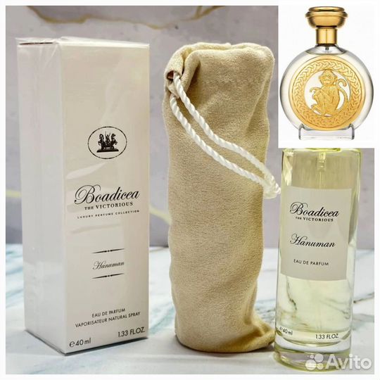 Boadicea hanuman 40 мл