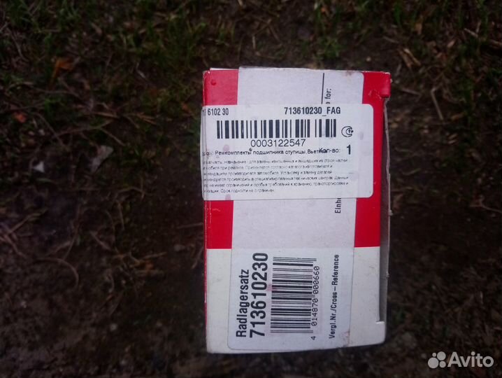 Запчасти Volkswagen Passat