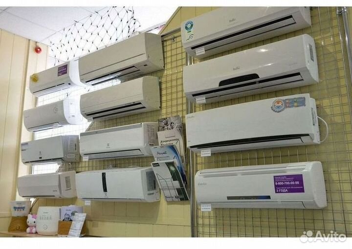 Кондиционеры