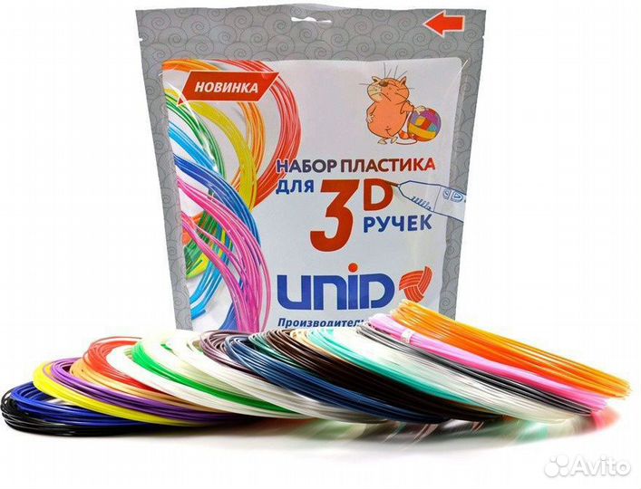 Пла пластик 20 цветов