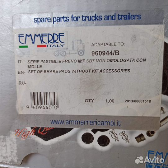 Тормозные колодки на MAN