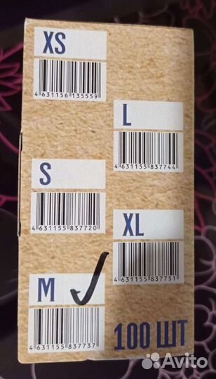 Перчатки нитриловые