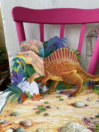 Драконы и динозавры