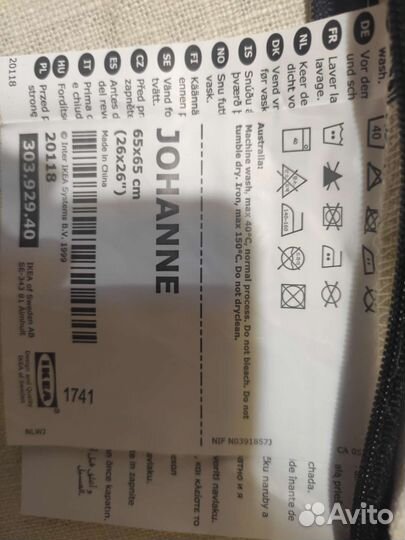 Декоративный чехол на подушку