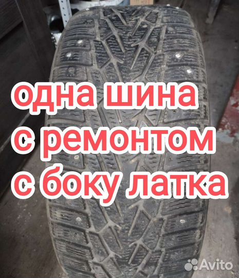 Nokian Tyres Hakkapeliitta 7 235/45 R17 97T