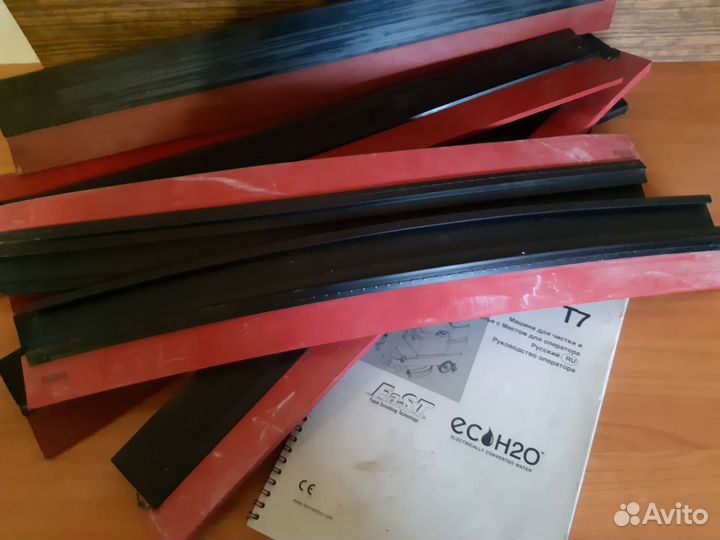 Скребки для поломоечной машины