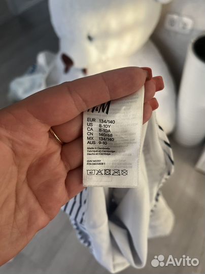 Куральник H&M