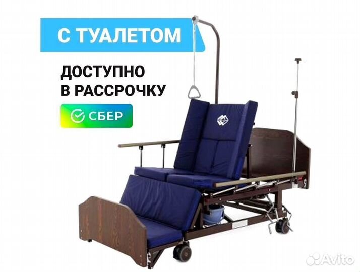 Медицинская кровать для ухода за больными