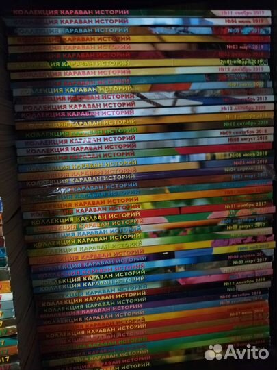 Журнал караван историй