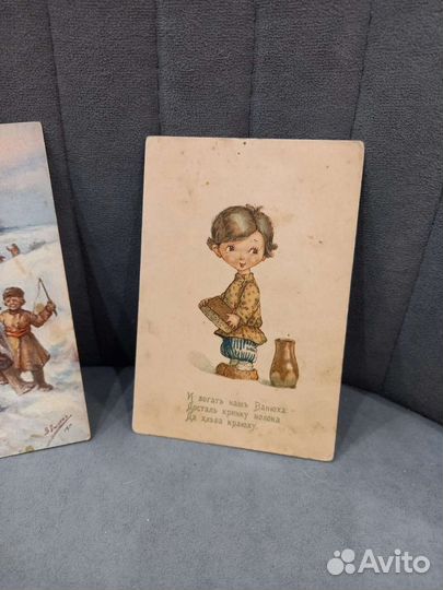 Почтовые карточка